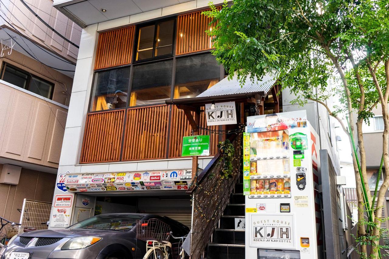 ゲストハウス高円寺純情ホテル -guest House Koenji Junjo Hotel- Tōkyō